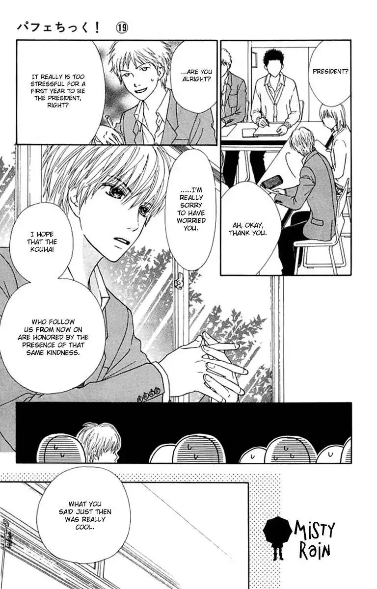 Parfait Tic Chapter 123 10